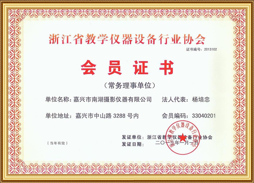 圖片名稱