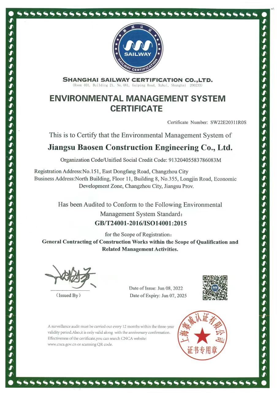 Environmental management system certification