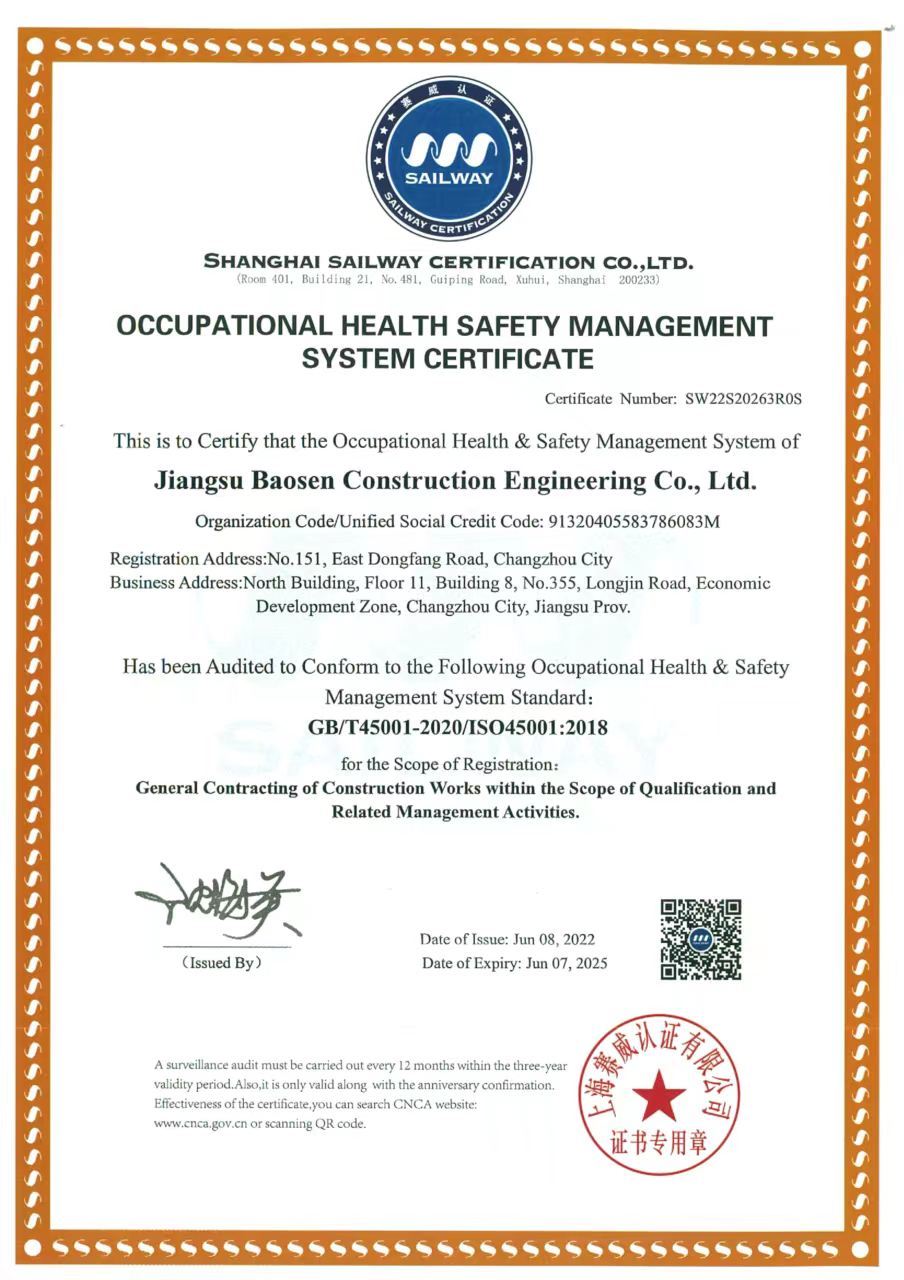 Certificate of Occupational Health and Safety Management System Certification