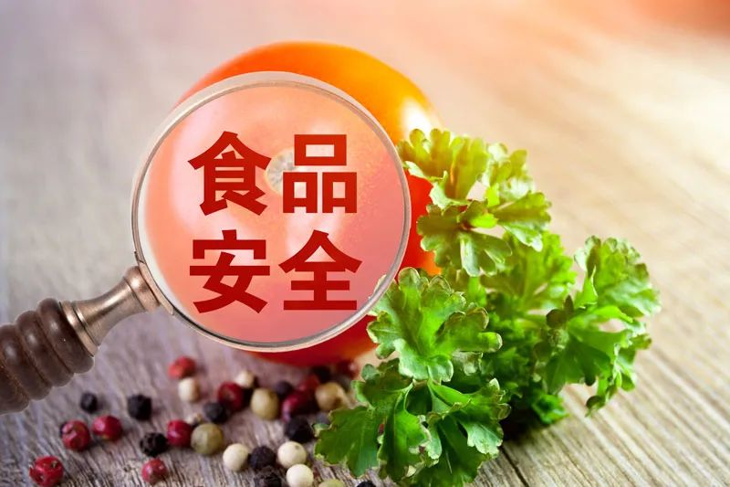 質(zhì)在每一天 食安我當(dāng)先