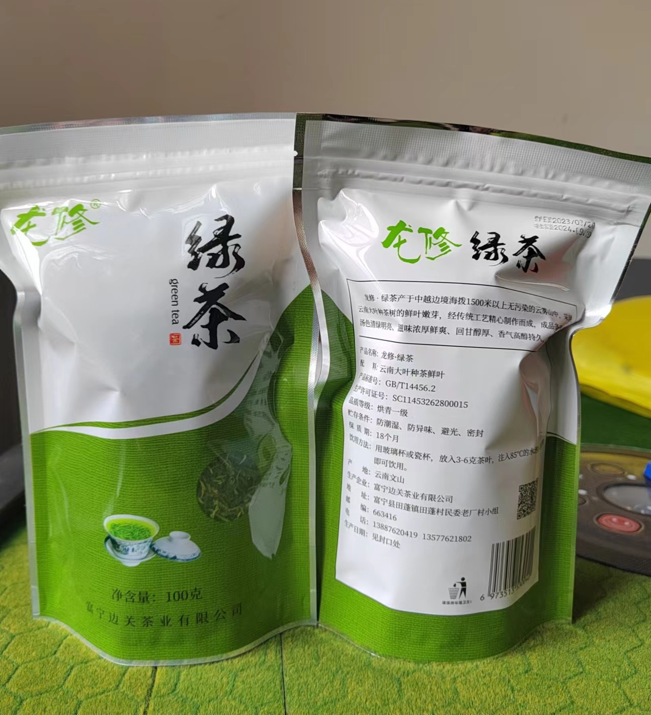 “龍修” 袋裝綠茶