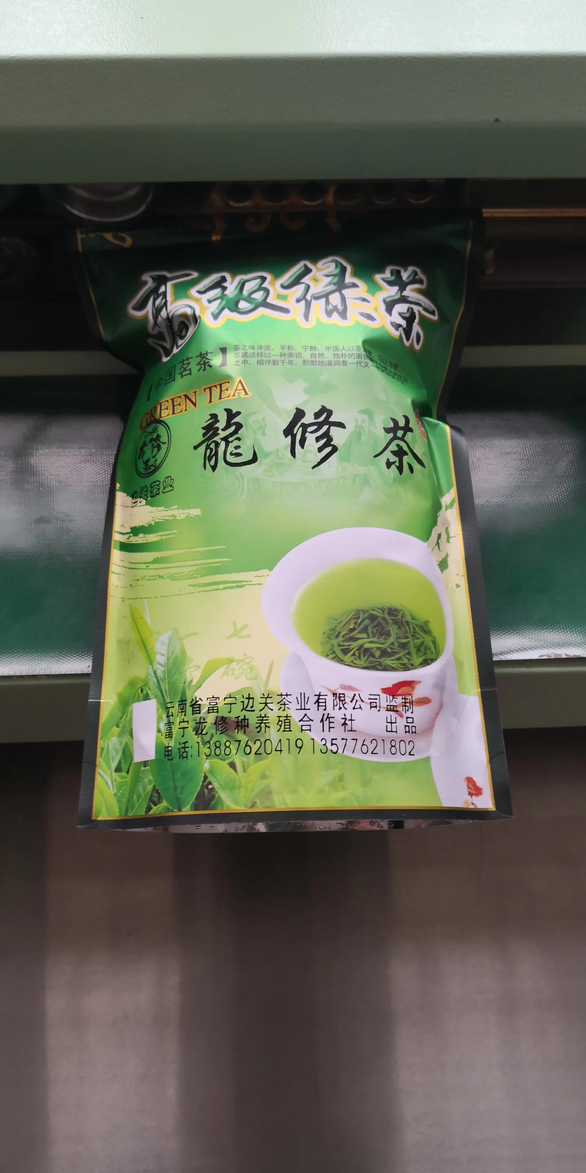 生產(chǎn)加工