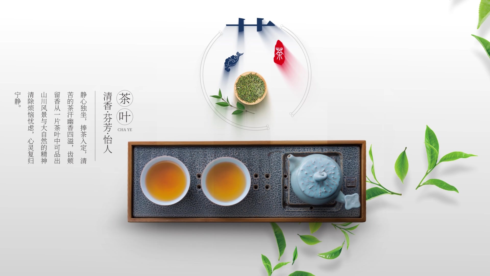 富寧邊關茶業有限公司