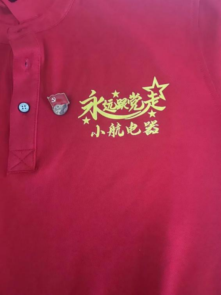 唱響紅色經(jīng)典  傳承紅色精神