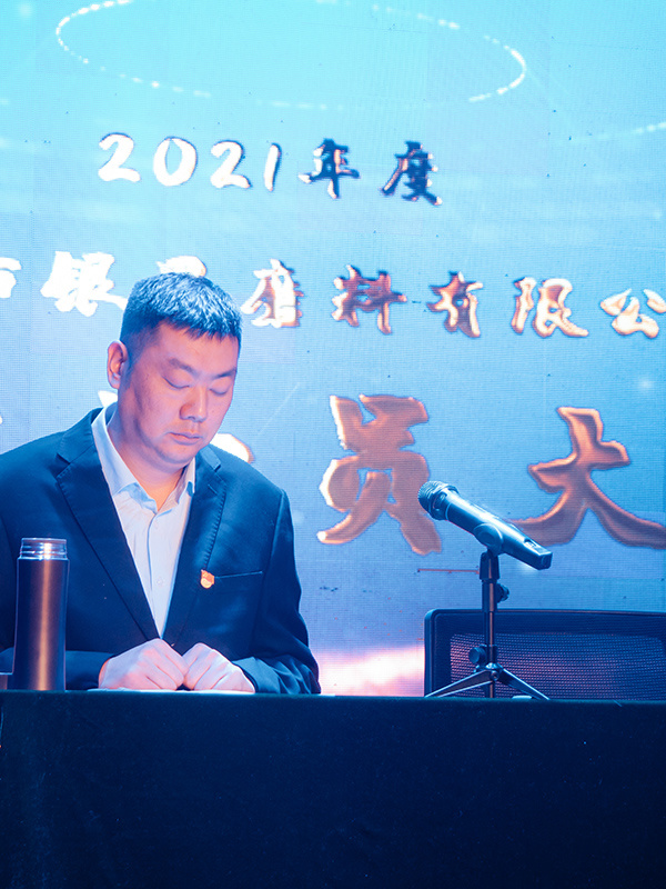 2021 Mobilization Conference