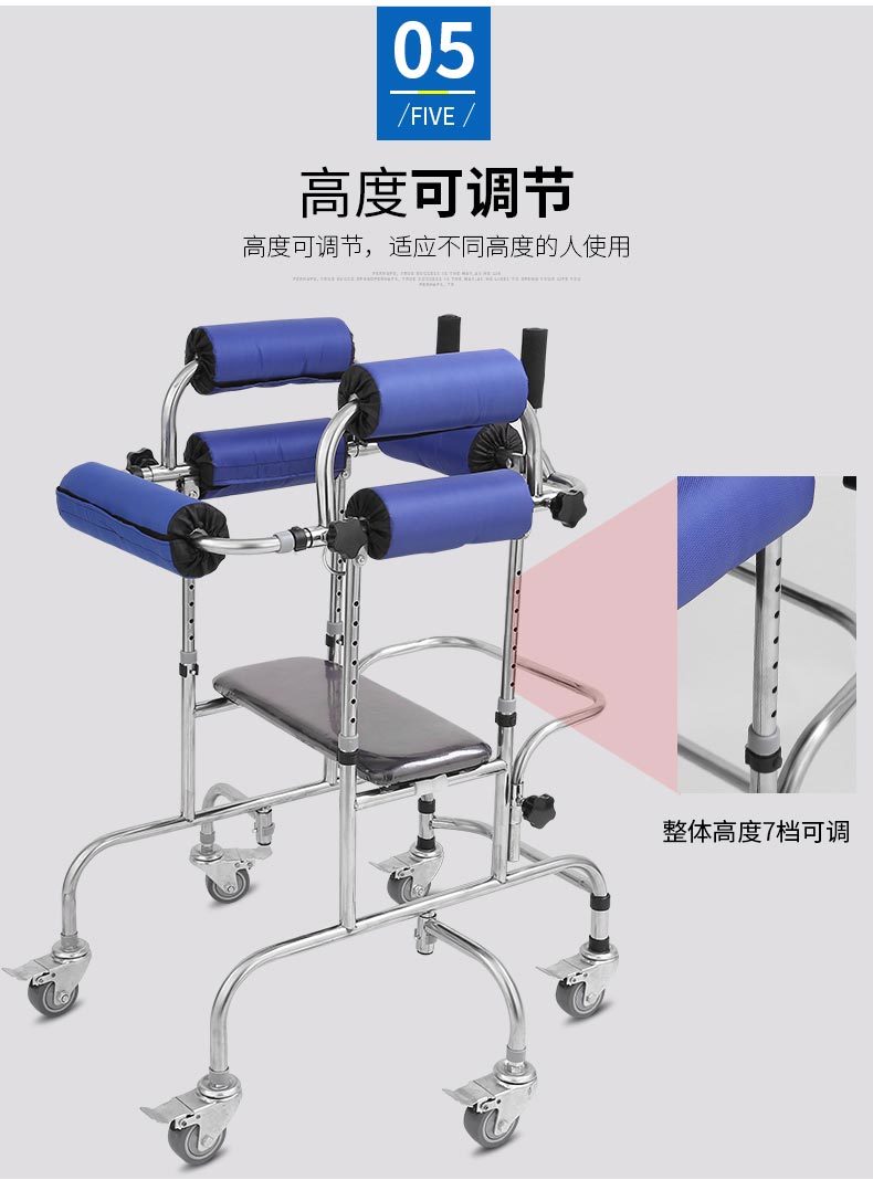 助行器