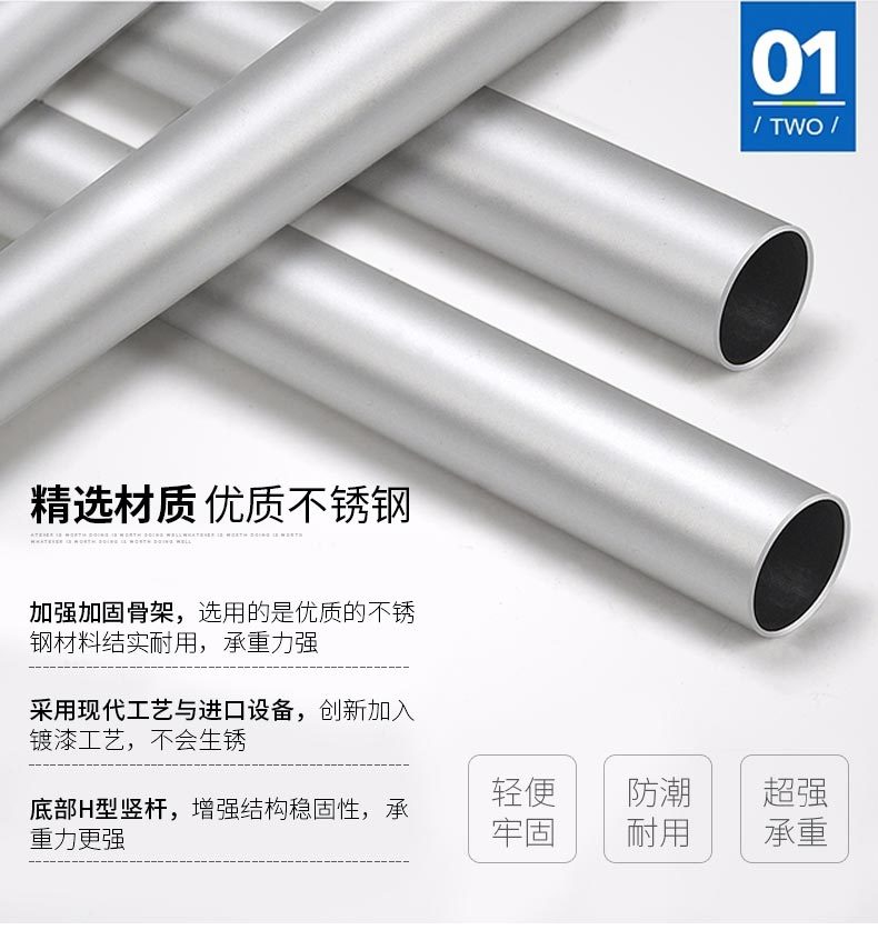 助行器