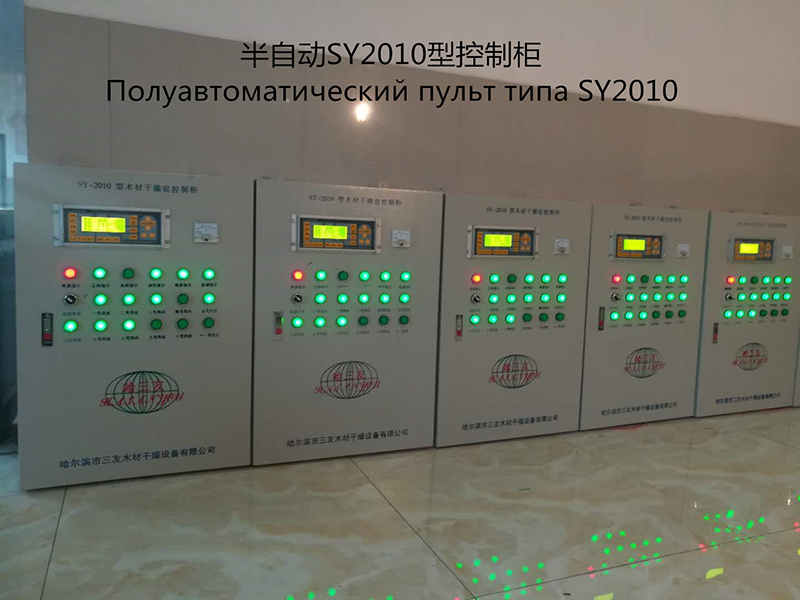 SY2010控制柜