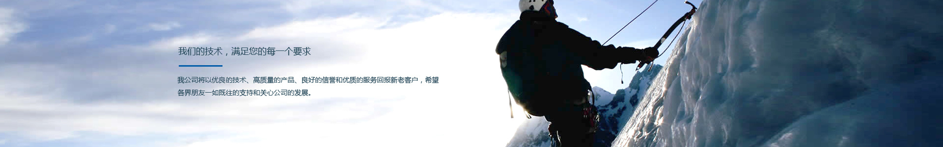 客戶留言