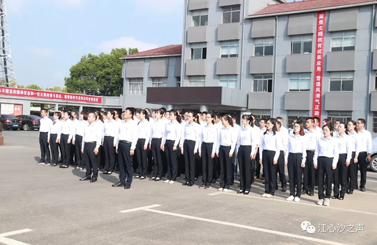 江心沙农场举行升国旗仪式向祖国致敬