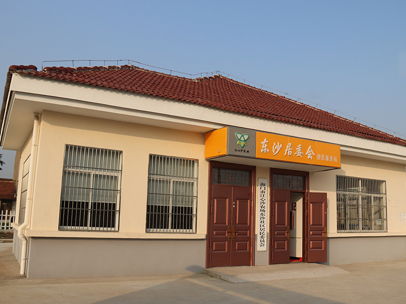 新建的便民服务站