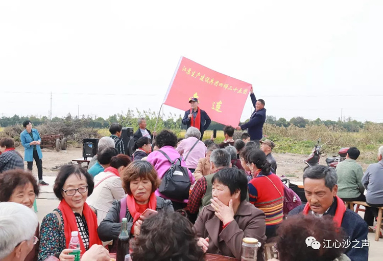 江心沙原六连知青返场联欢