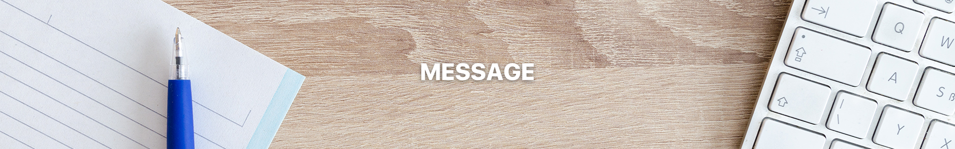 Message