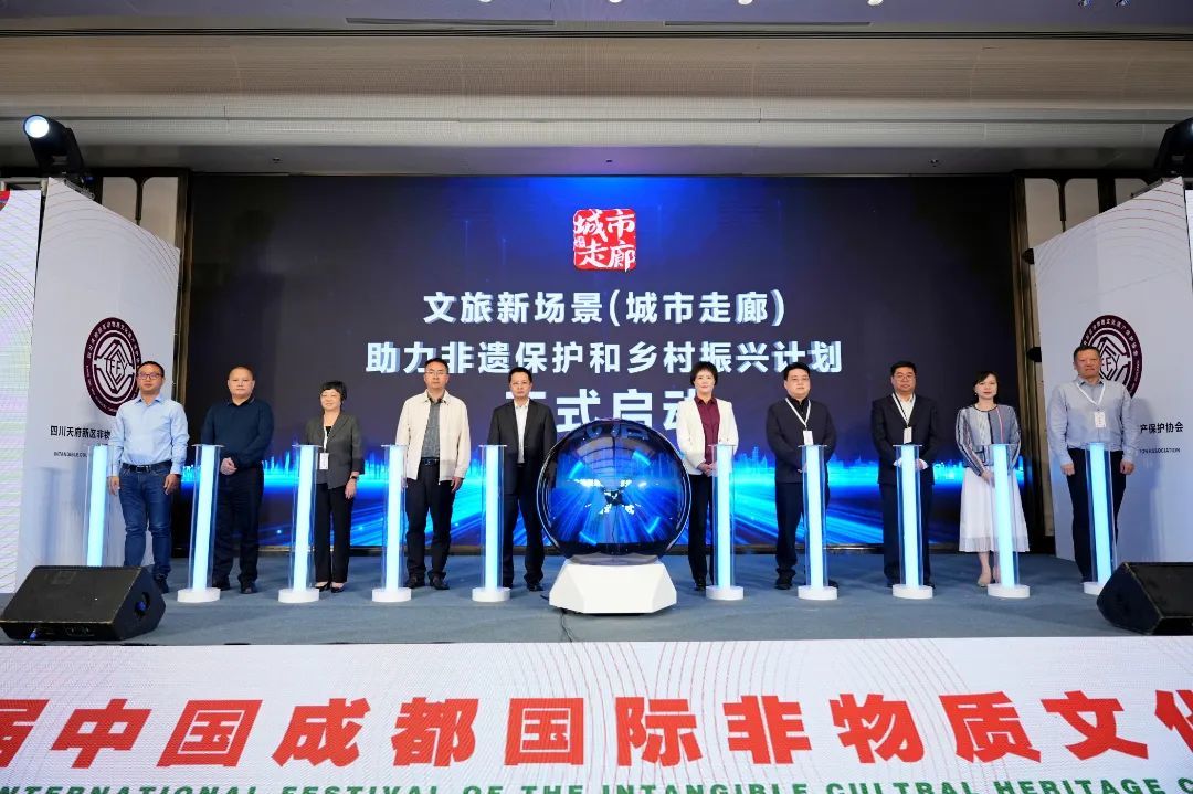錦弘集團所屬興盛實業公司參加第八屆中國成都國際“非遺節”創新發展大會