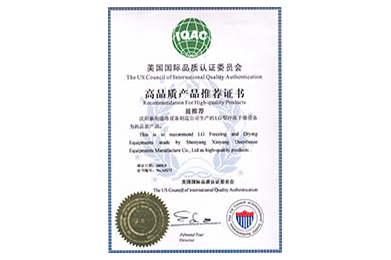 High quality product recommendation certificate
