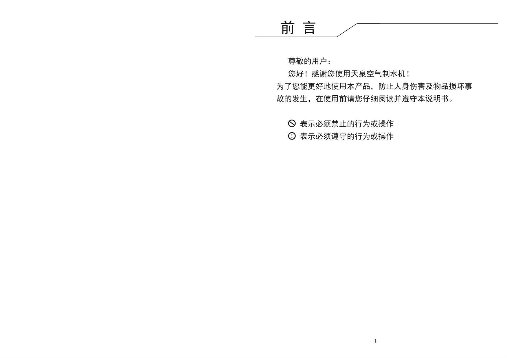 V28 manual (Chinese version)