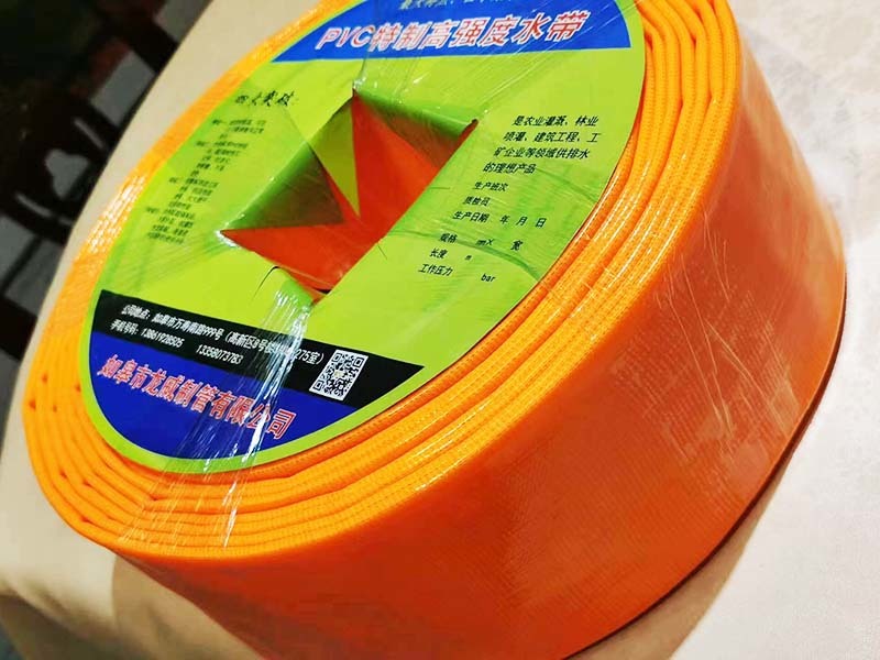 PVC特制高强度水带