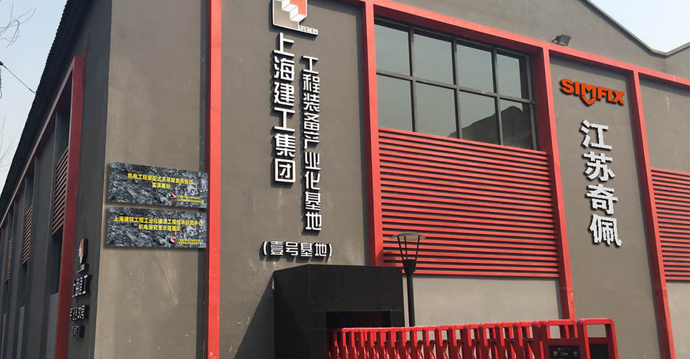 先进化产品研发 先进化产品研发