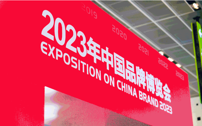 中国品牌，世界共享 | 超100万人观看硅宝品牌日活动！