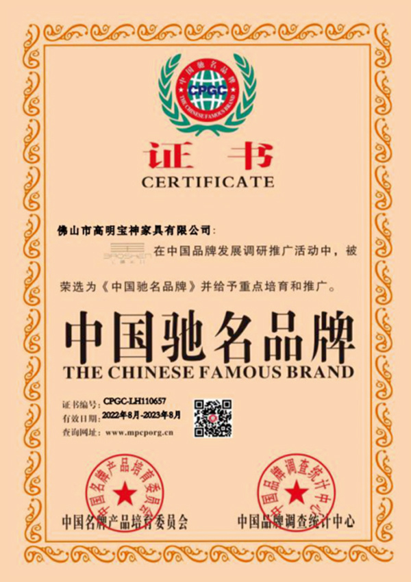 品牌推荐证书 品牌推荐证书