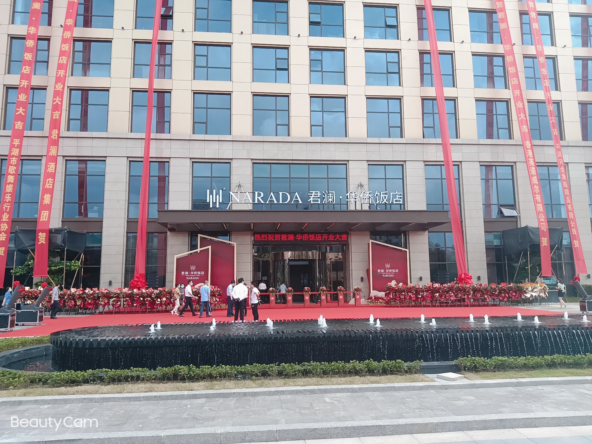 佛山聚富酒店家具有限公司