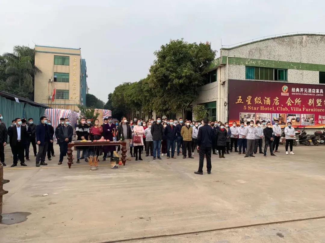 佛山聚富酒店家具有限公司
