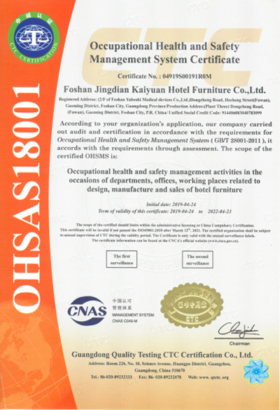 Certificate of Occupational Health and Safety Management System Certification Certificate of Occupational Health and Safety Management System Certification