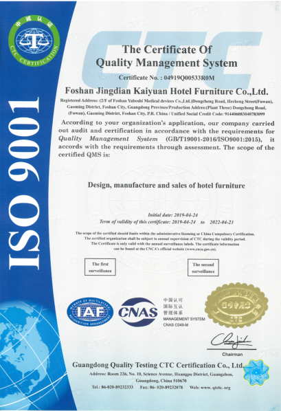 ISO 9001 Quality Management System Certificate ISO 9001 Quality Management System Certificate