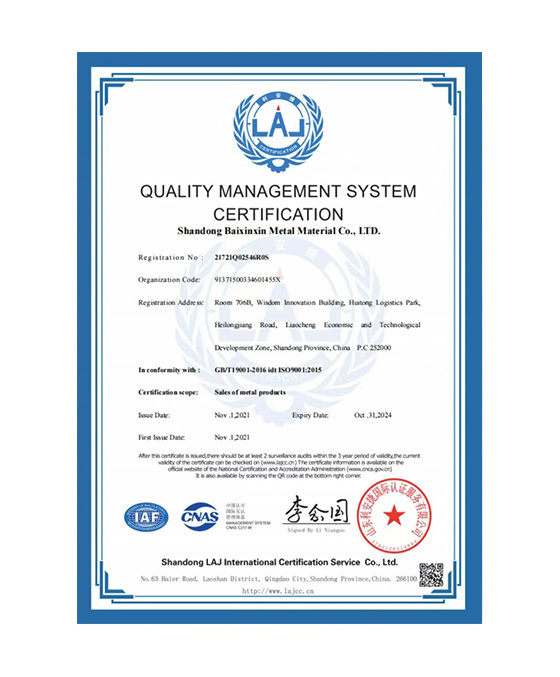 Qualification Qualification