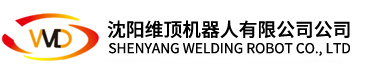 Shenyang Weiding Robot Co., Ltd