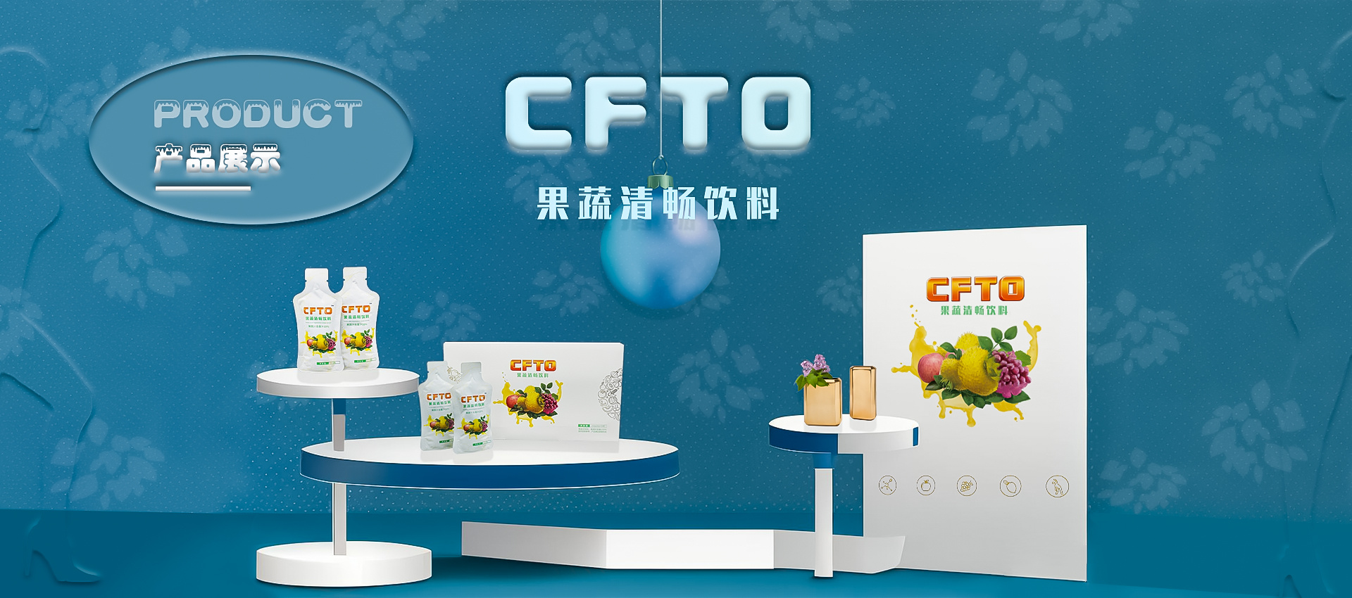 CFTO