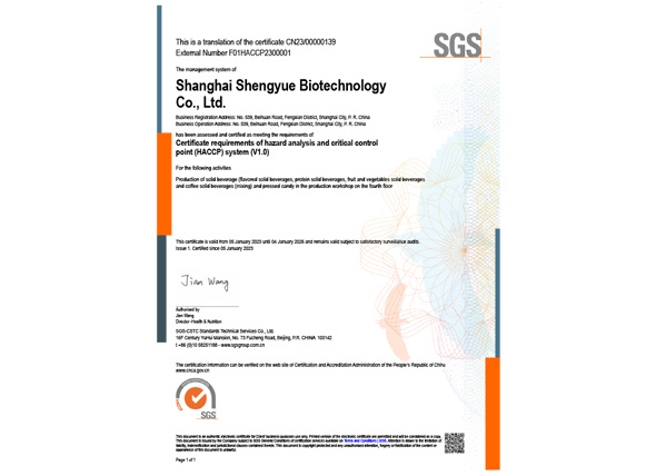 SH251994 China HACCP EN