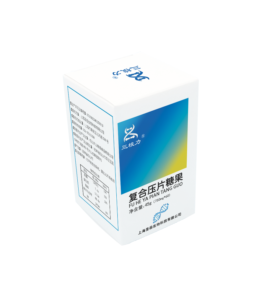 三梭力复合压片糖果