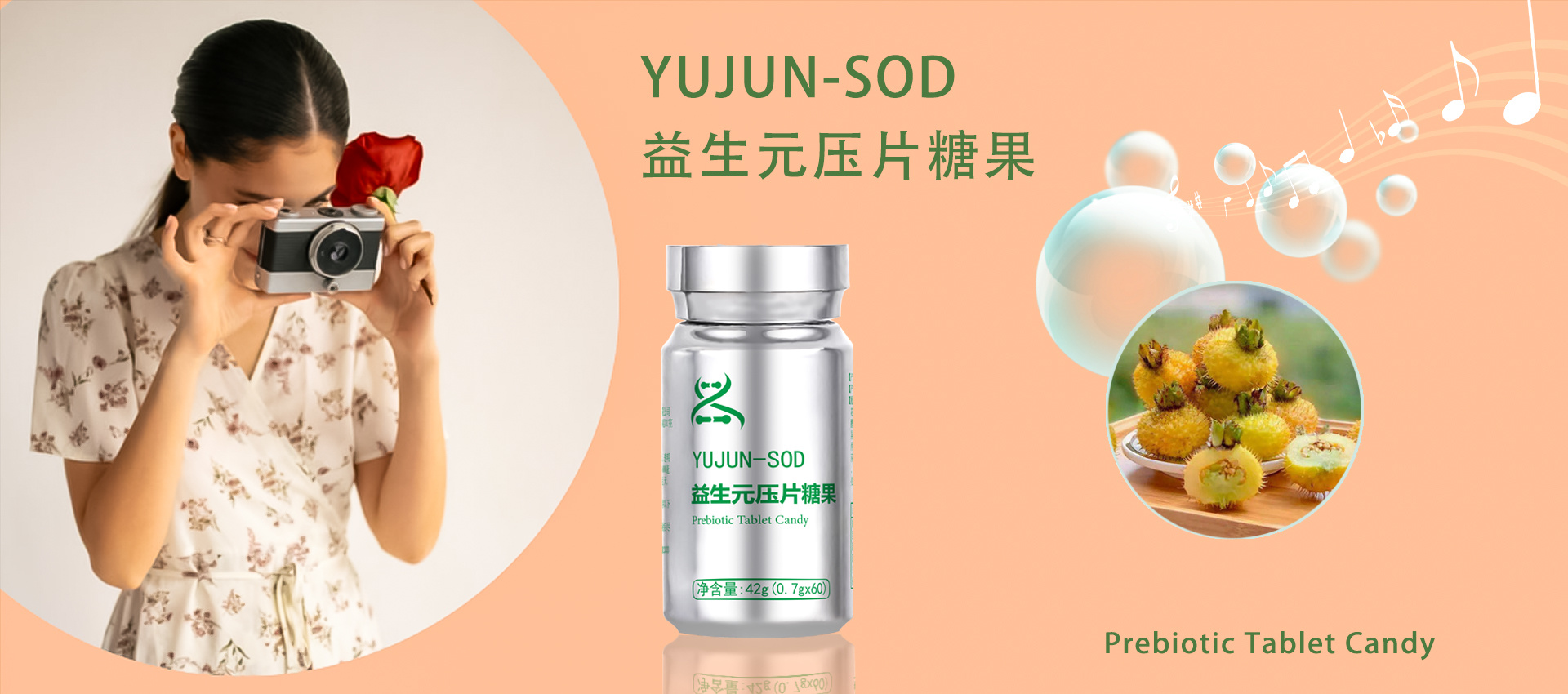 YUJUN