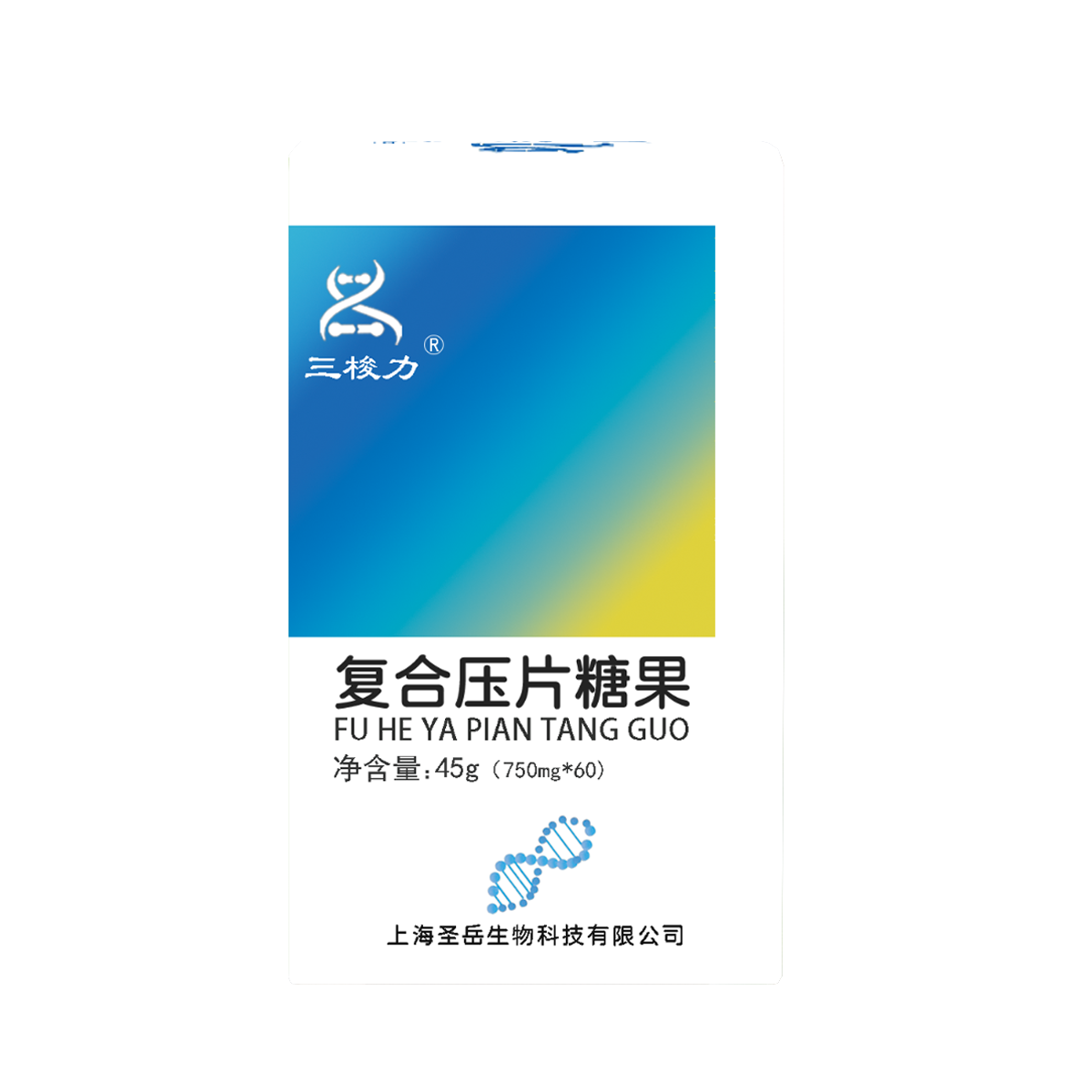 三梭力复合压片糖果
