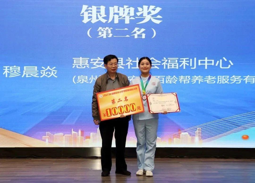 喜报！伟德国际1946bv官网穆晨焱荣获“福建省技术能手”称号