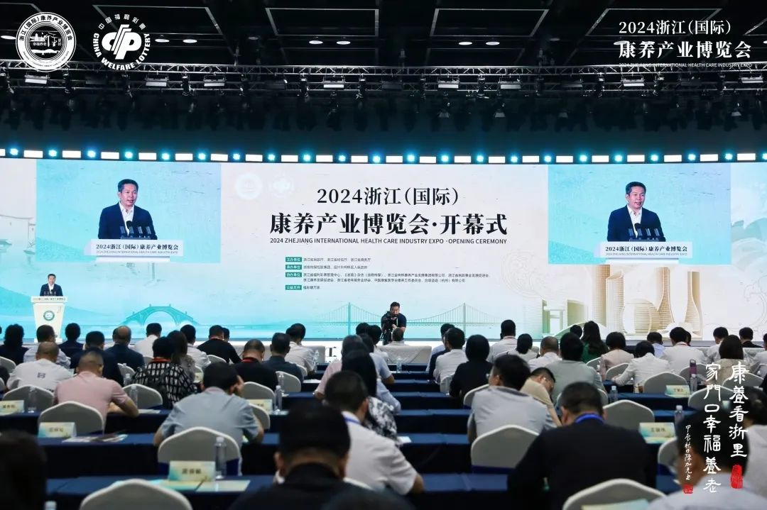 伟德国际1946bv官网浙江区域机构斩获五星、四星等多项殊荣