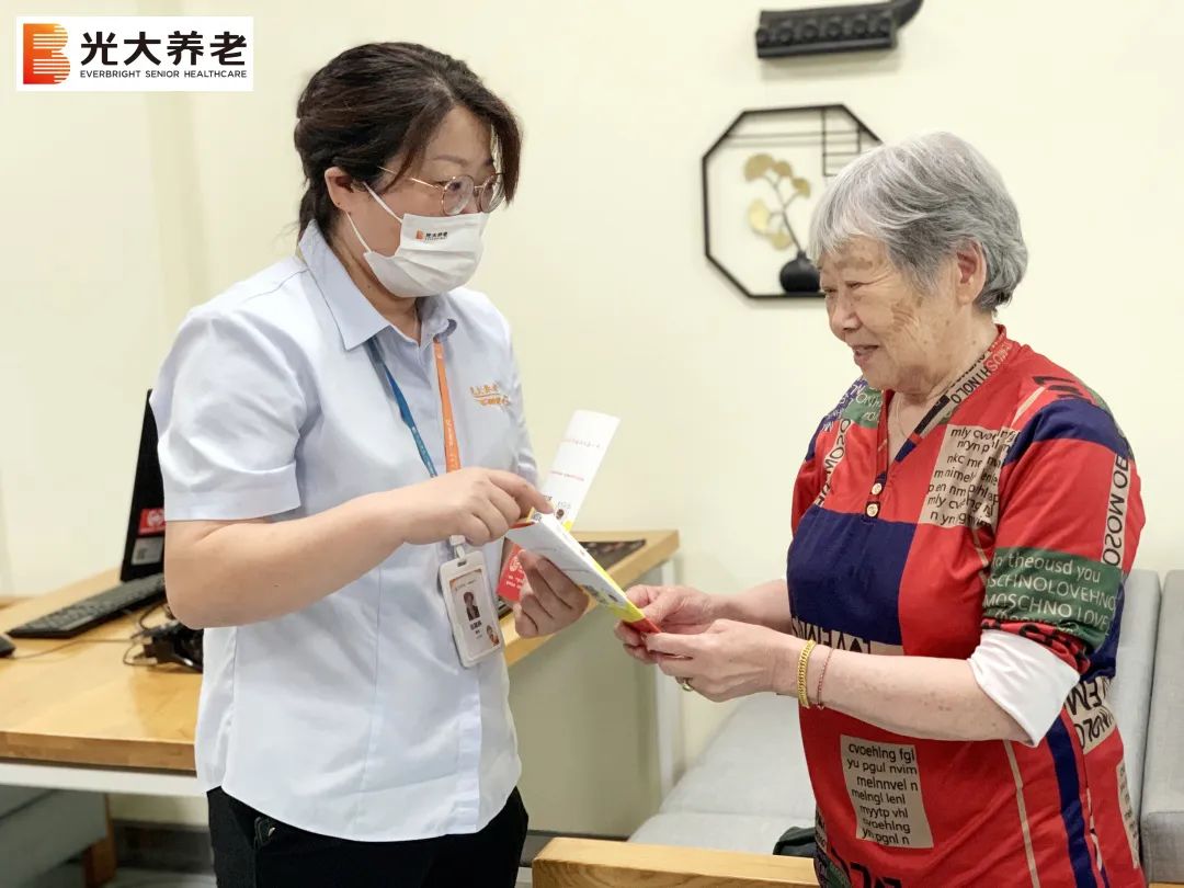光大百龄帮旗下机构开展“守住养老钱 幸福享晚年”反诈宣传活动