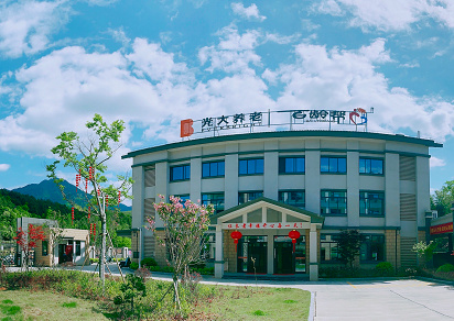 光大百龄帮·馨悦家园颐养中心