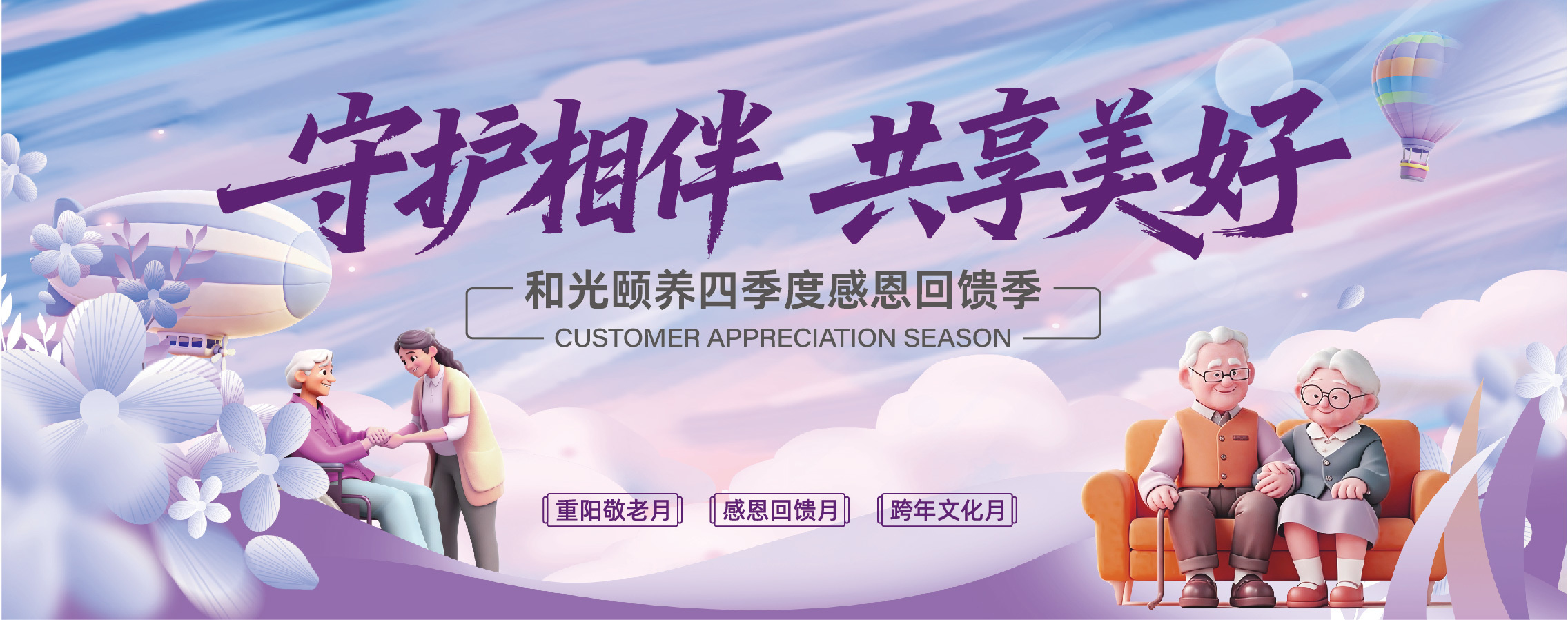 四季度