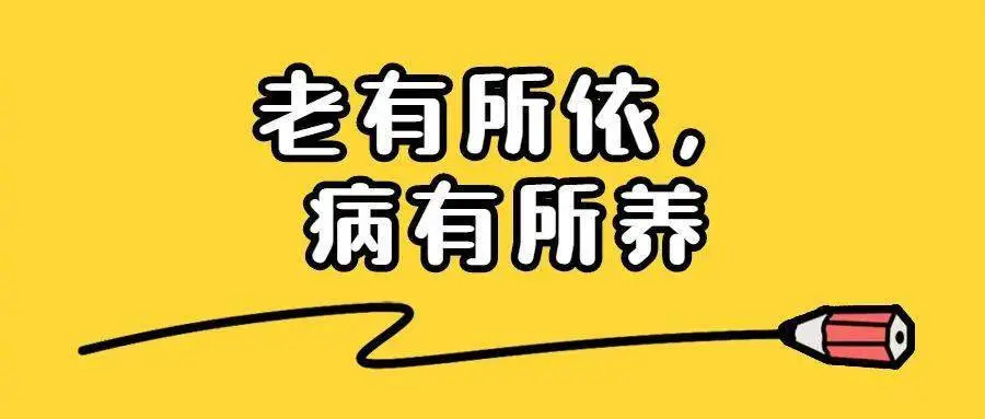 民政部養老服務司司長俞建良談十年成就