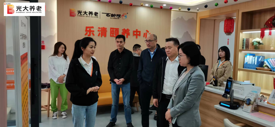 浙江省乐清市副市长陈健等一行莅临光大百龄帮·乐清颐养中心调研