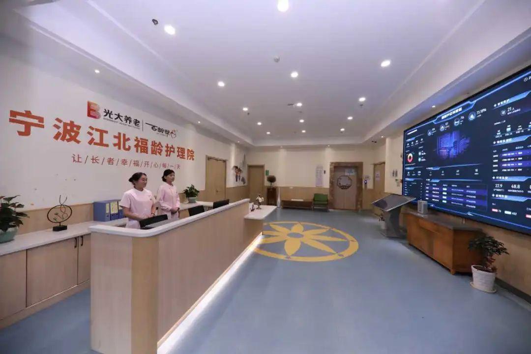 媒体关注 | 宁波老年报：养老院里“嵌”入护理院，为老人建造一所健康“庇护所