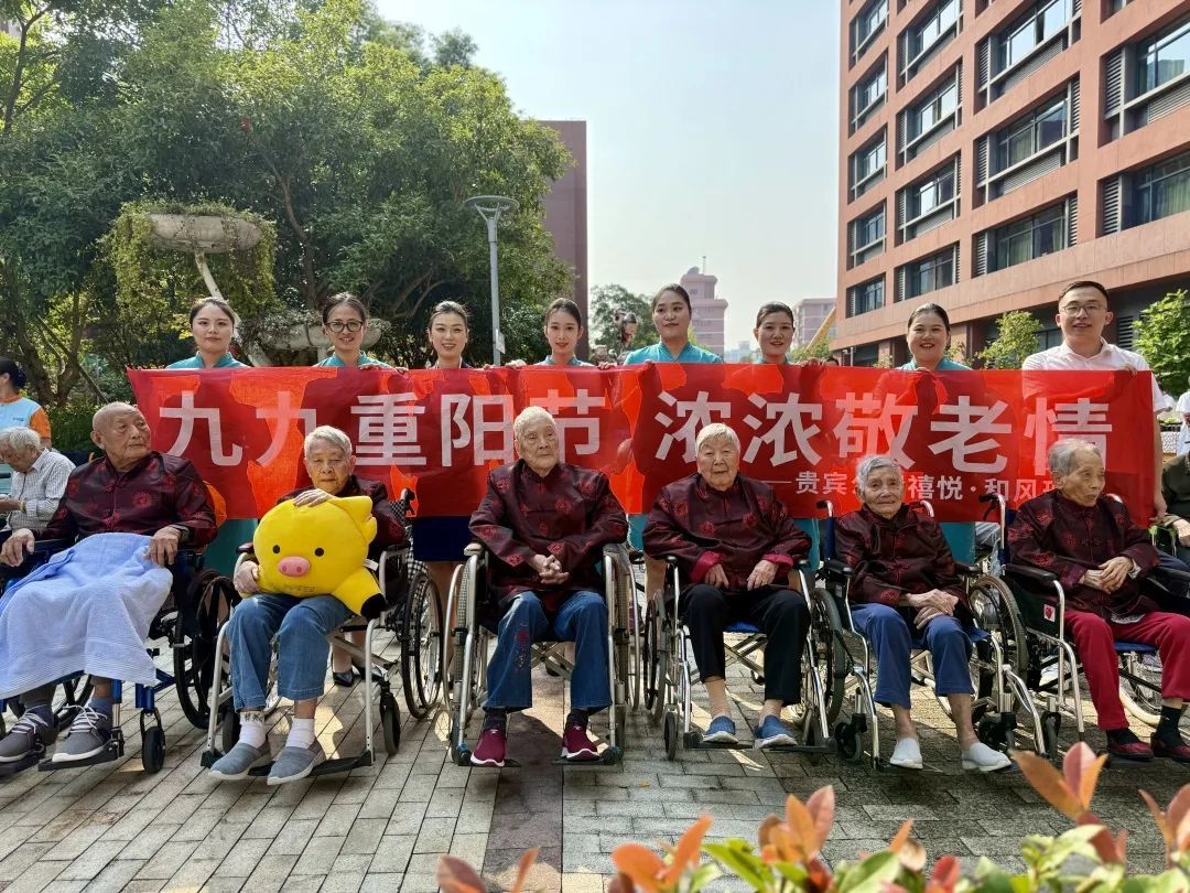 情暖重阳！伟德国际1946bv官网·宁波福龄颐养院里欢声不断，幸福满格!