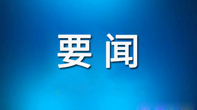 行业观察 | 人民日报：银发经济 市场广阔