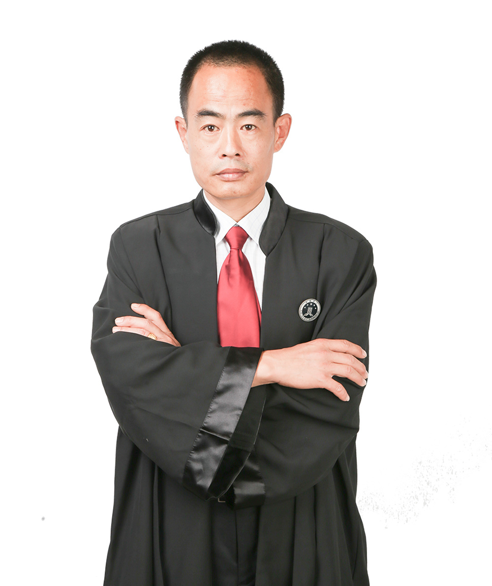 前方律师事务所
