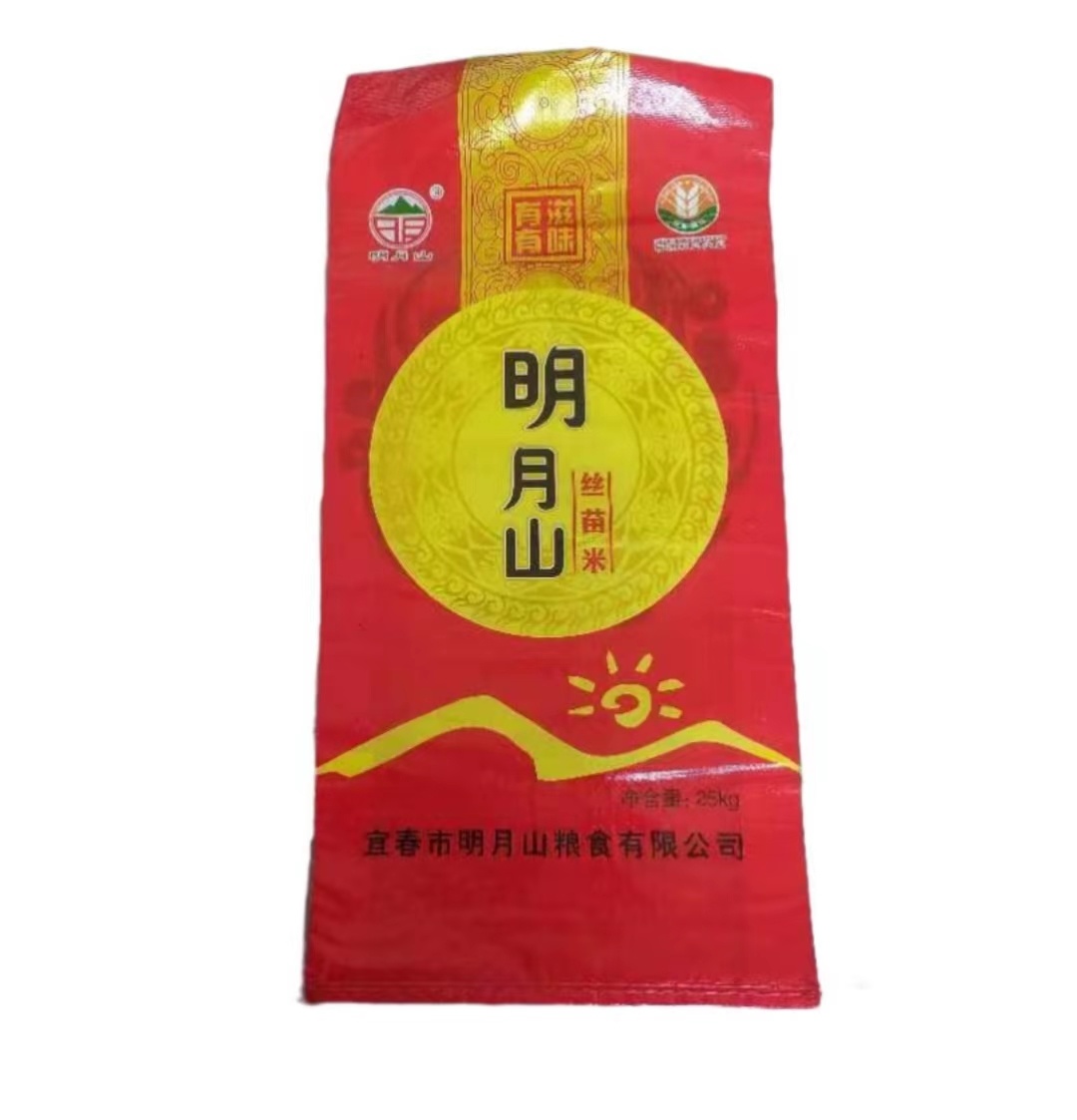 宜春市明月山粮食有限公司