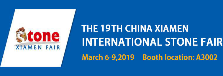 The 19th China Xiamen International Stone Fair in 2019