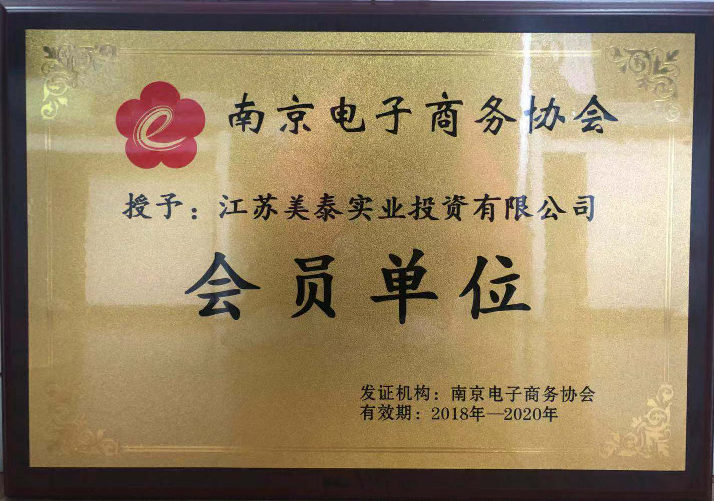 Honor