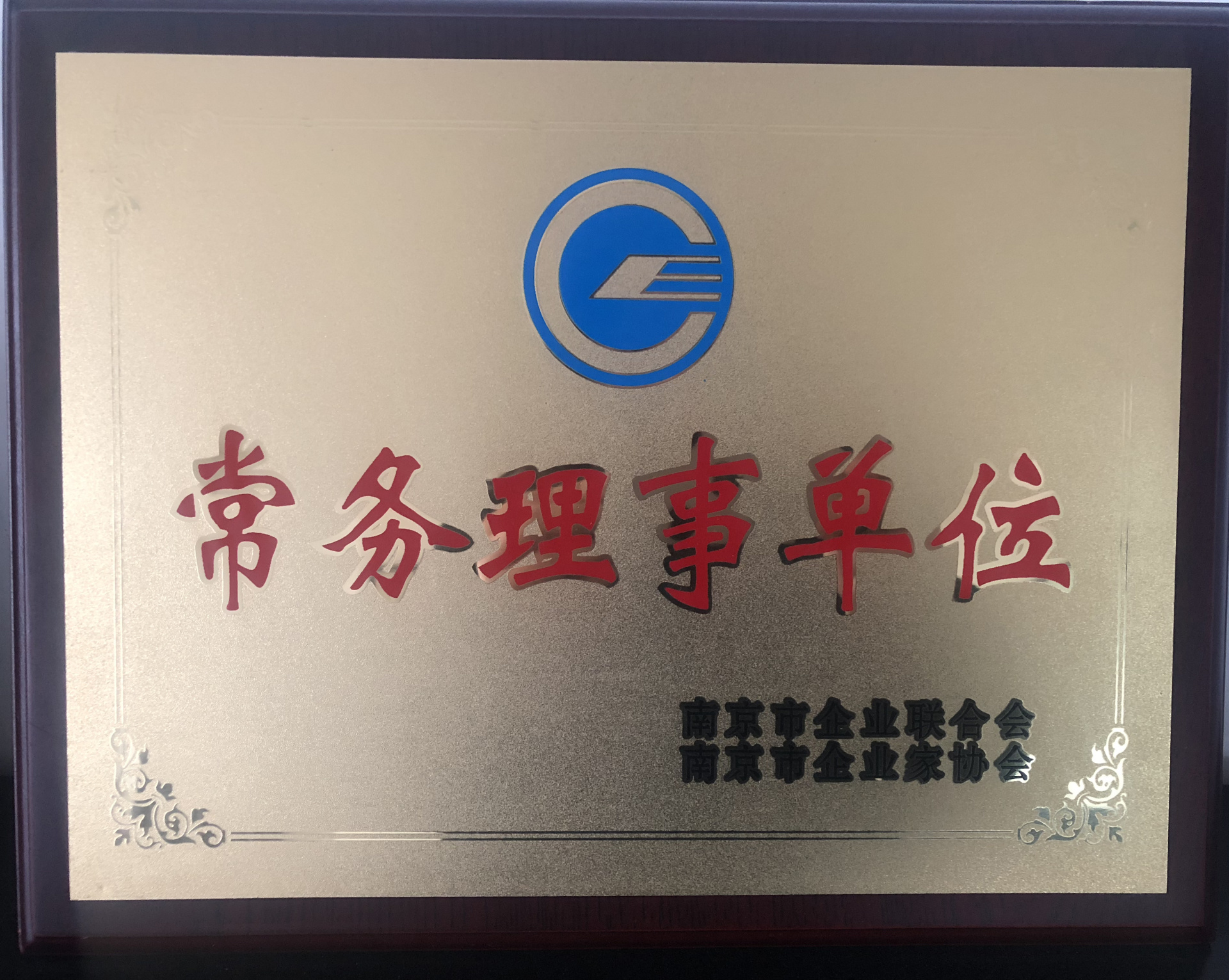 Honor